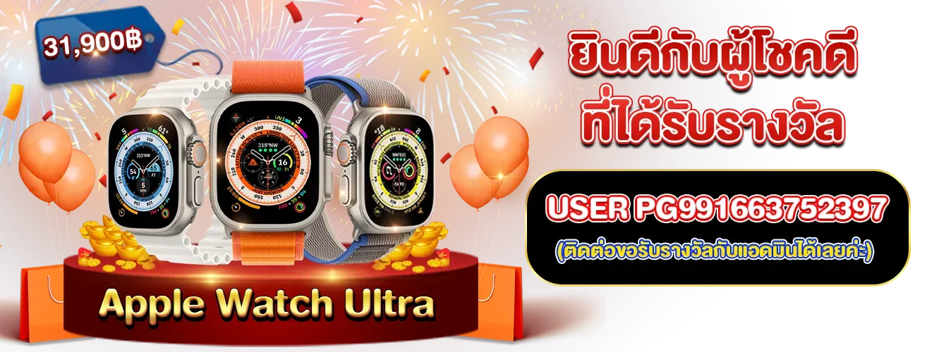 เกมสล็อตpg แตกง่าย